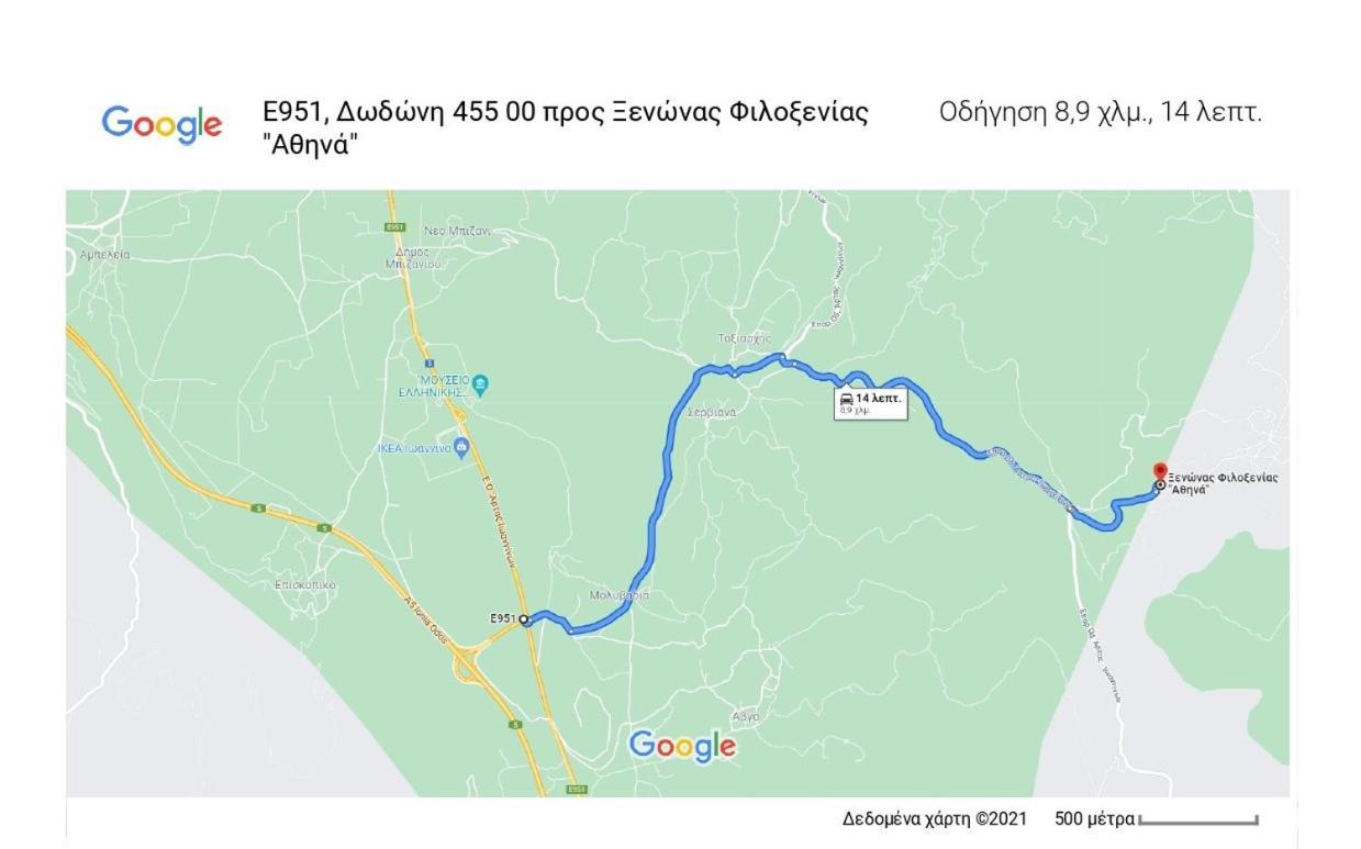 Guesthouse "Athina" Elliniko  Ngoại thất bức ảnh
